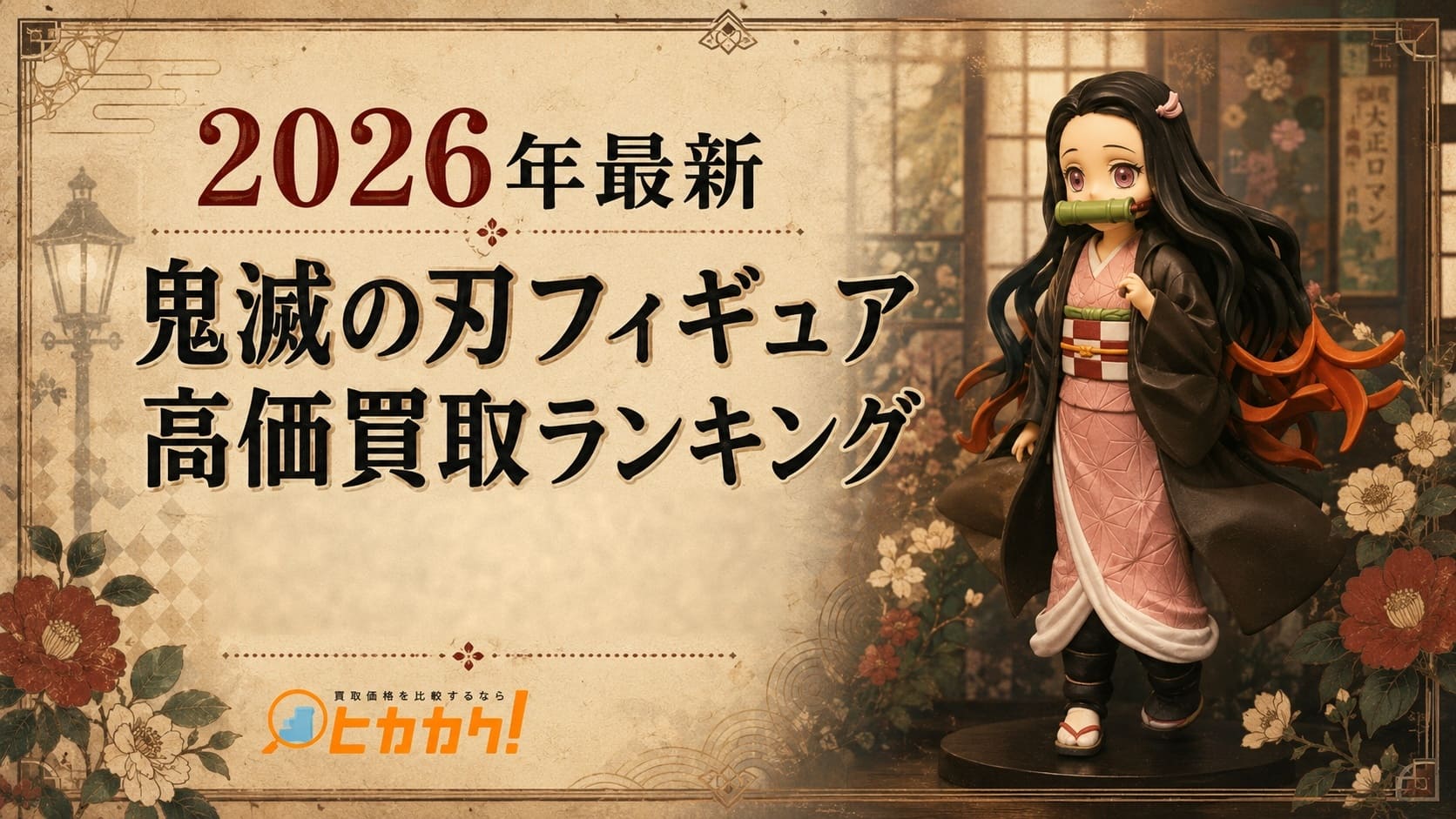 新品未開封 被りなし プライズ フィギュア 30点 まとめ セット 2026年