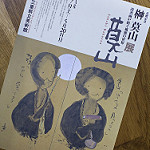 1a2595c3-35b0-44eb-b240-