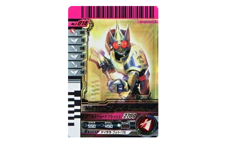 ヤフオクでガンバライドの売買相場はいくら？| ヒカカク！