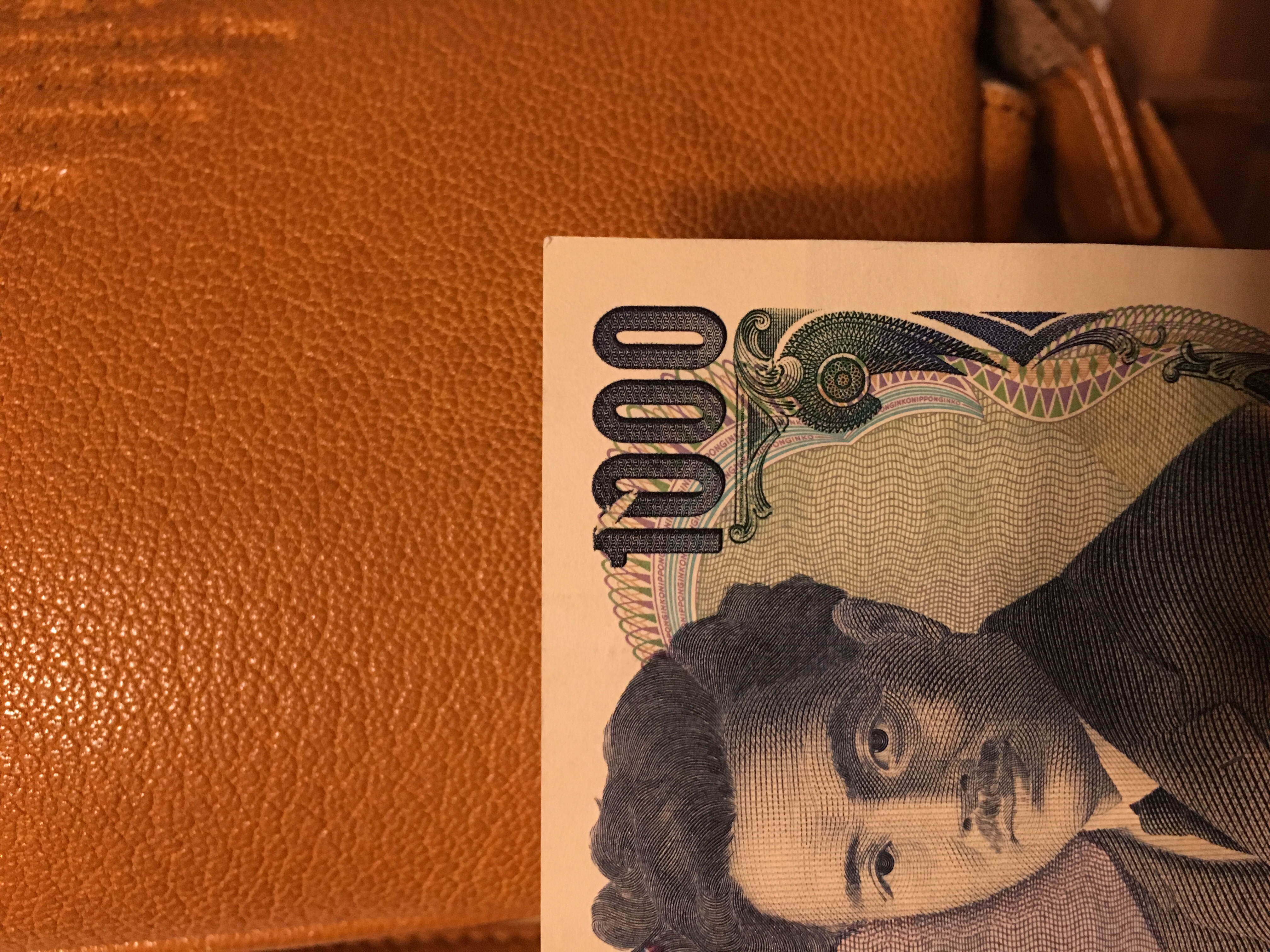 印字ミス紙幣の1000円札は価値がある？ | ヒカカクQ