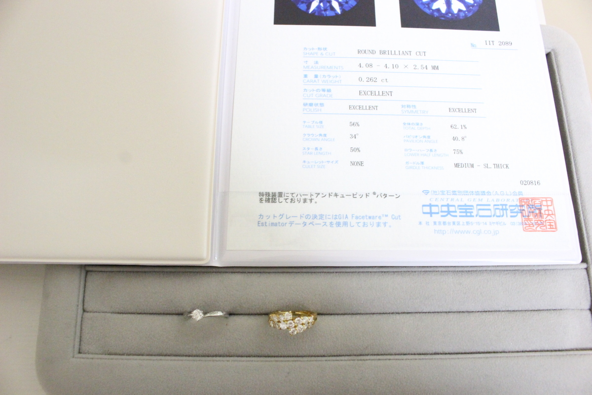 プラチナpt900　ダイヤモンドリング
イエローゴールドK18 ダイヤモ...