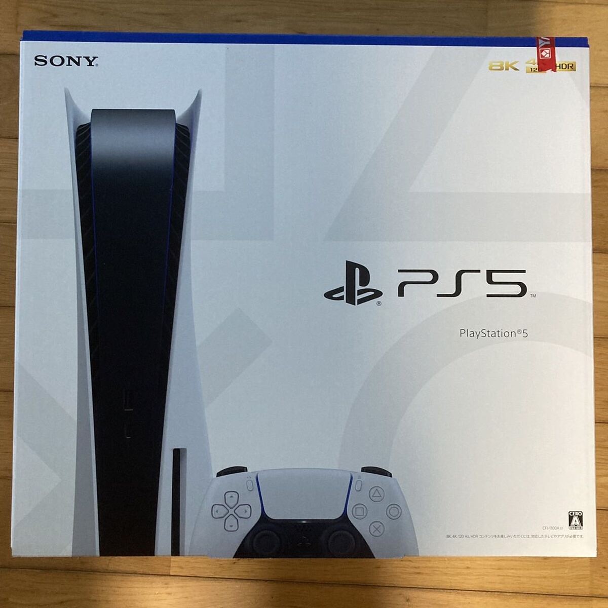 PS5