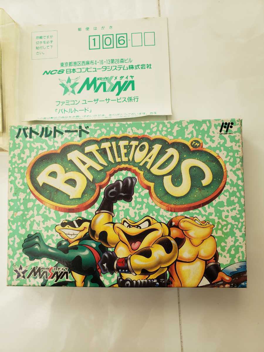 ファミコン ソフト バトルトード BATTLE TOADS
