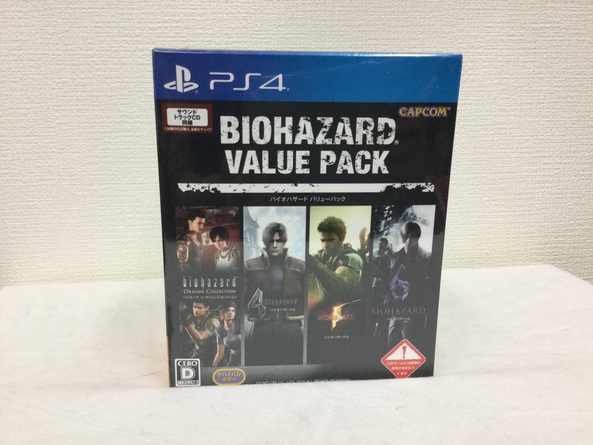 PS4 ソフト バイオハザード