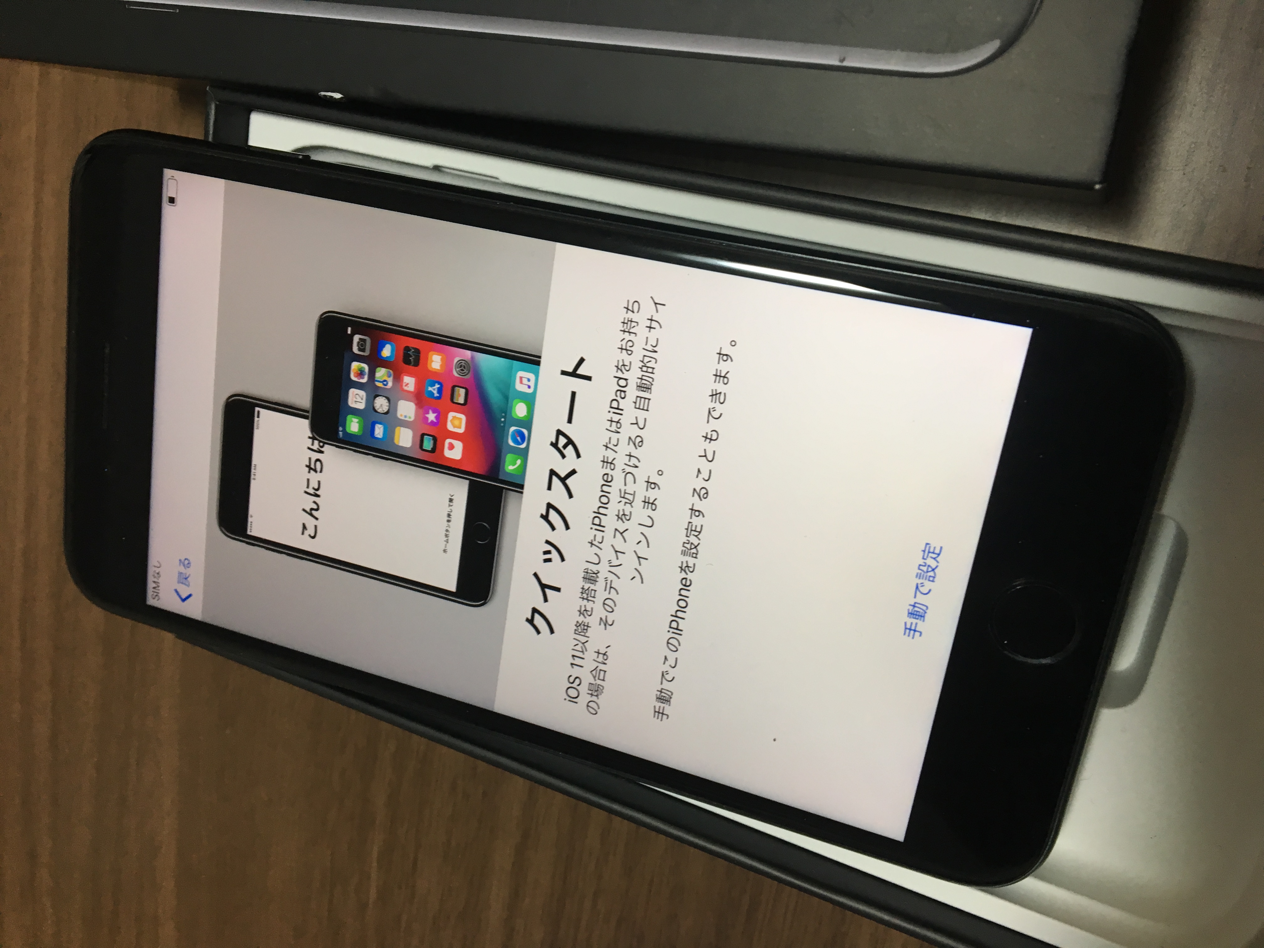 上本町西様iPhone SE 2 64GB Black SIM FREE フリー