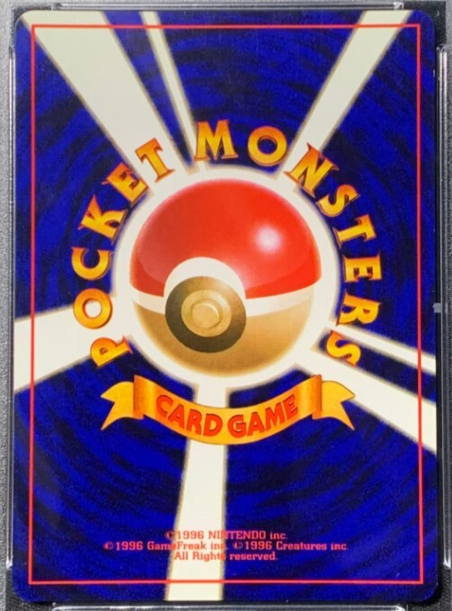 ポケモンカードゲーム No.3トレーナー  [トロピカルメガバトル]