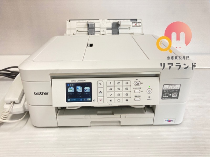EPSON MFC-J997　プリンター
