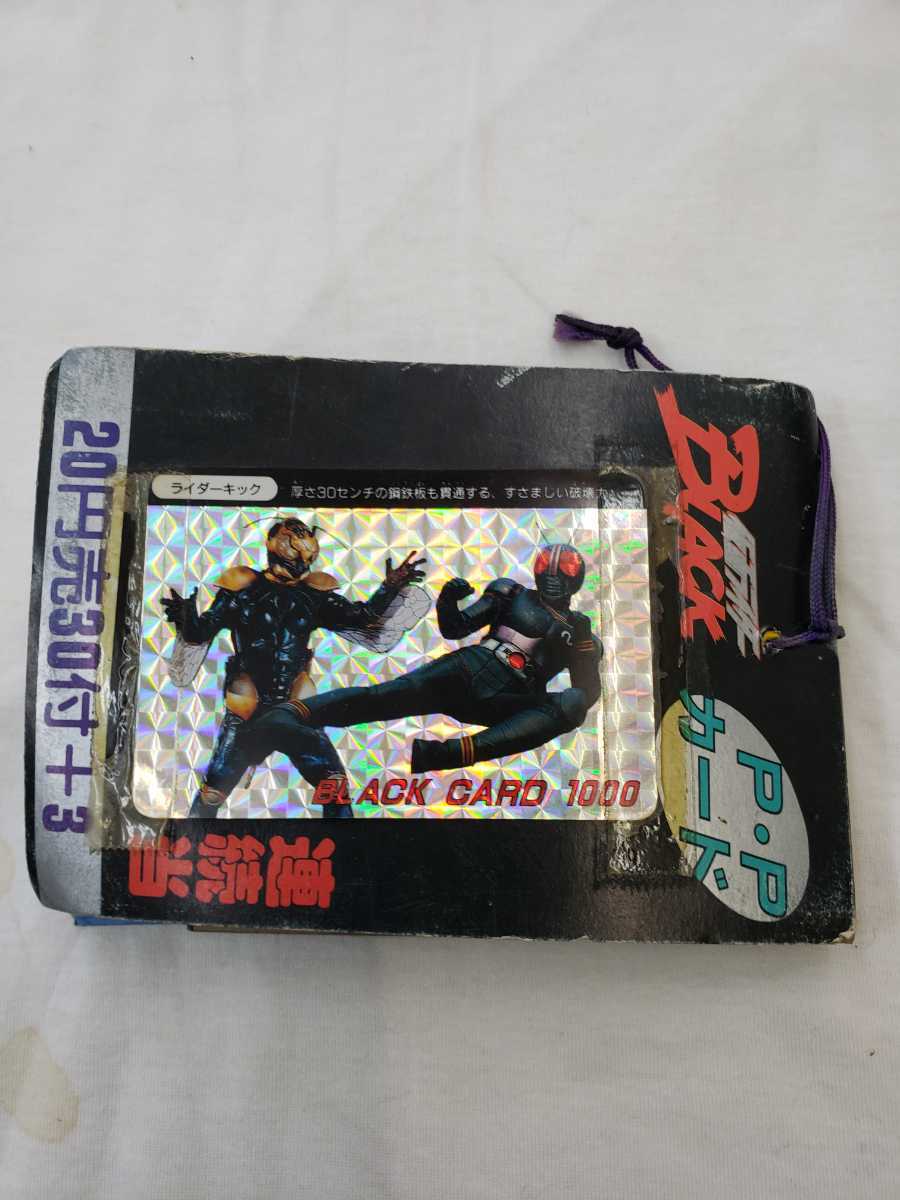 仮面ライダーBLACK カード