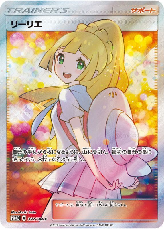 ユ*ウ様 大量まとめセット ポケモンカードダス 67枚 ノーマルカード ユ*ウ様 大量まとめセット ポケモンカードダス 67枚 ノーマル