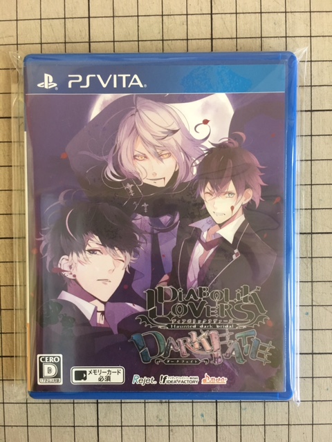 DIABOLIK LOVERS DARK FATE - PS Vita