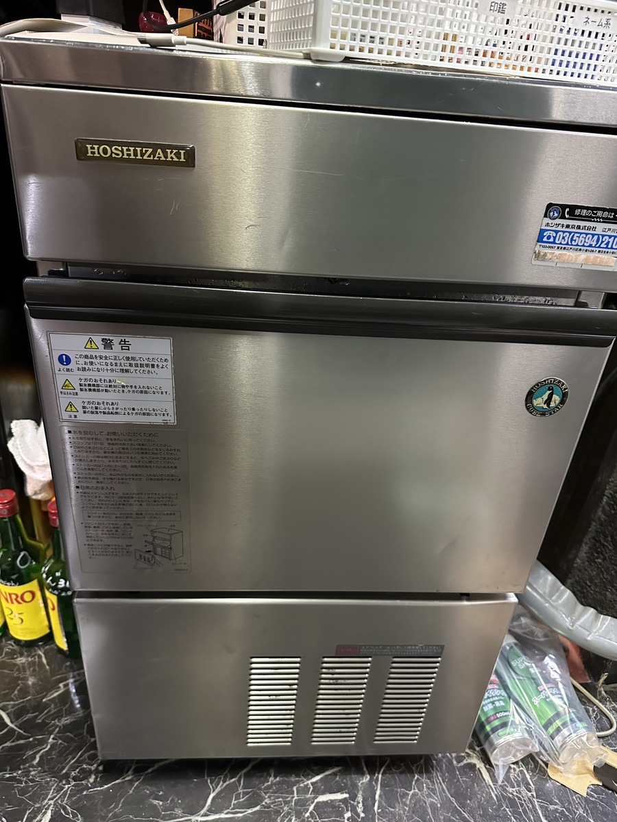 ホシザキ 35L 業務用製氷機