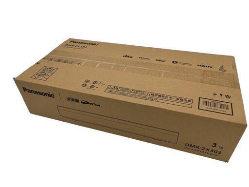 全自動ディーガ ブルーレイレコーダー Panasonic 未開封品