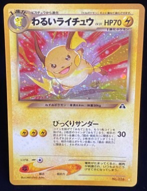 6e0256ed-d174-49e7-b37b-