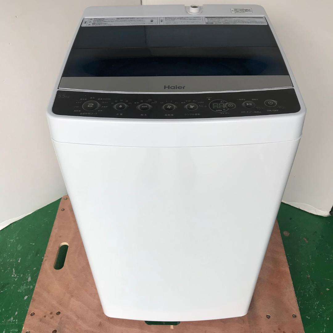 洗濯機 Haier ハイアール JW-C55A