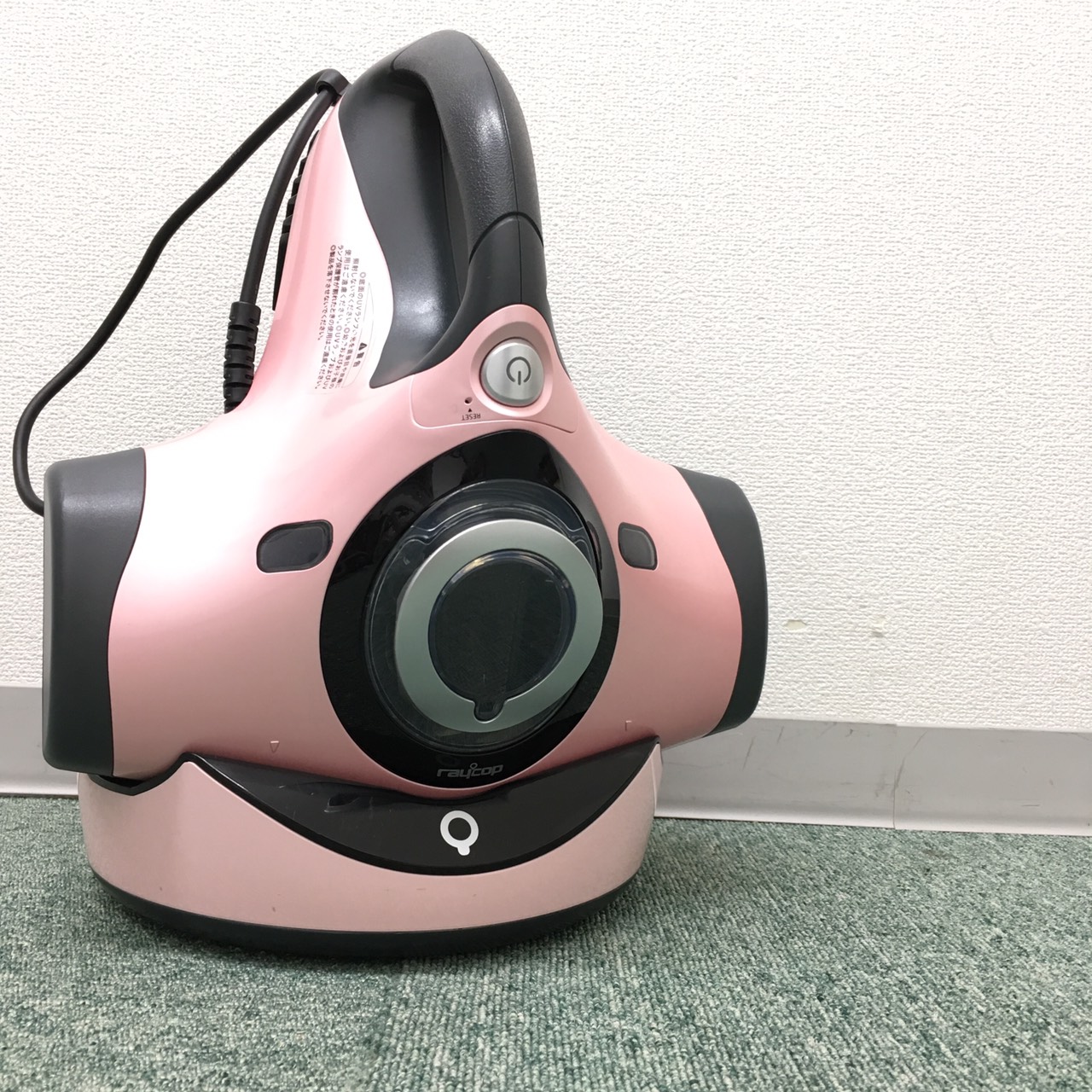 ☆ふとん掃除機 レイコップ　２０１５年製 　出張買取☆
