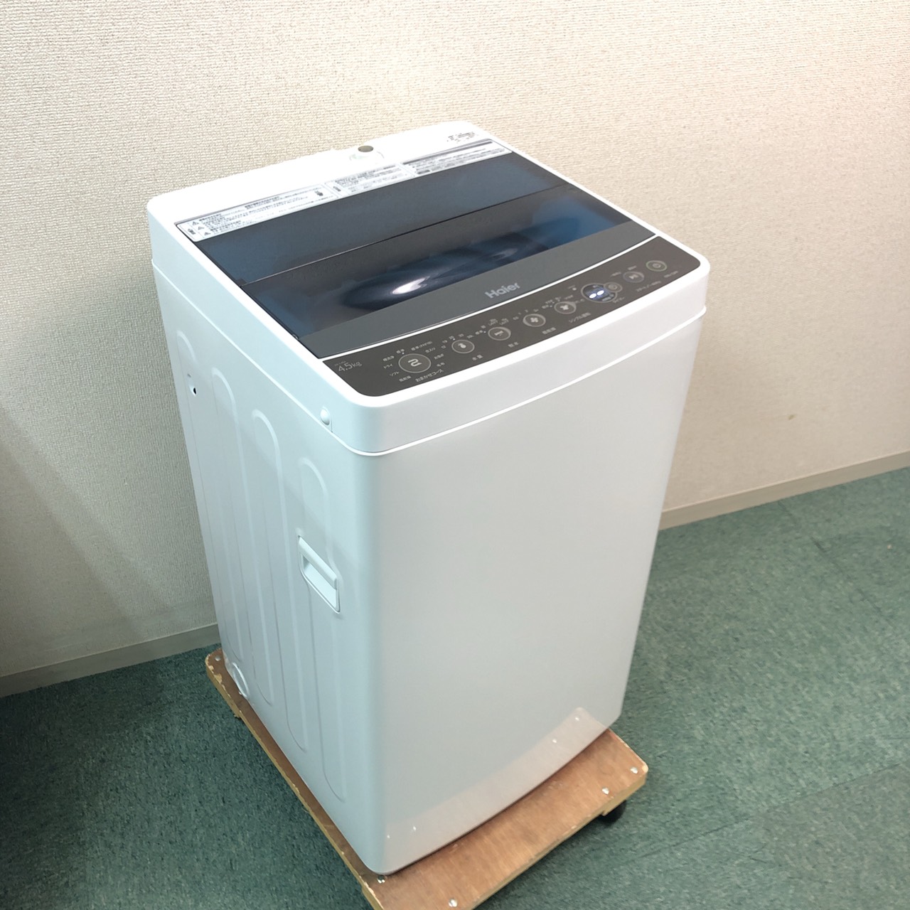 ☆洗濯機 ハイアール 2016年製 4.5K 出張買取☆