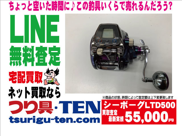 レオブリッツ150J