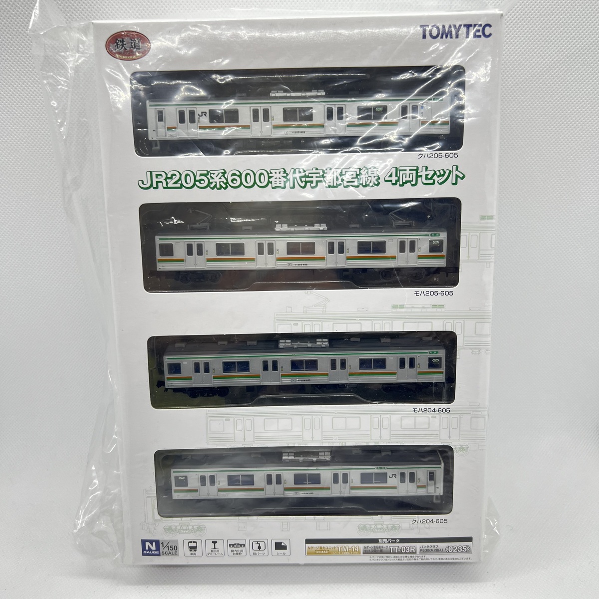 TOMYTEC Nゲージ JR205系600番台宇都宮線