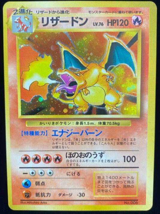 千葉県のトレーディングカード(トレカ)おすすめ買取業者| ヒカカク！