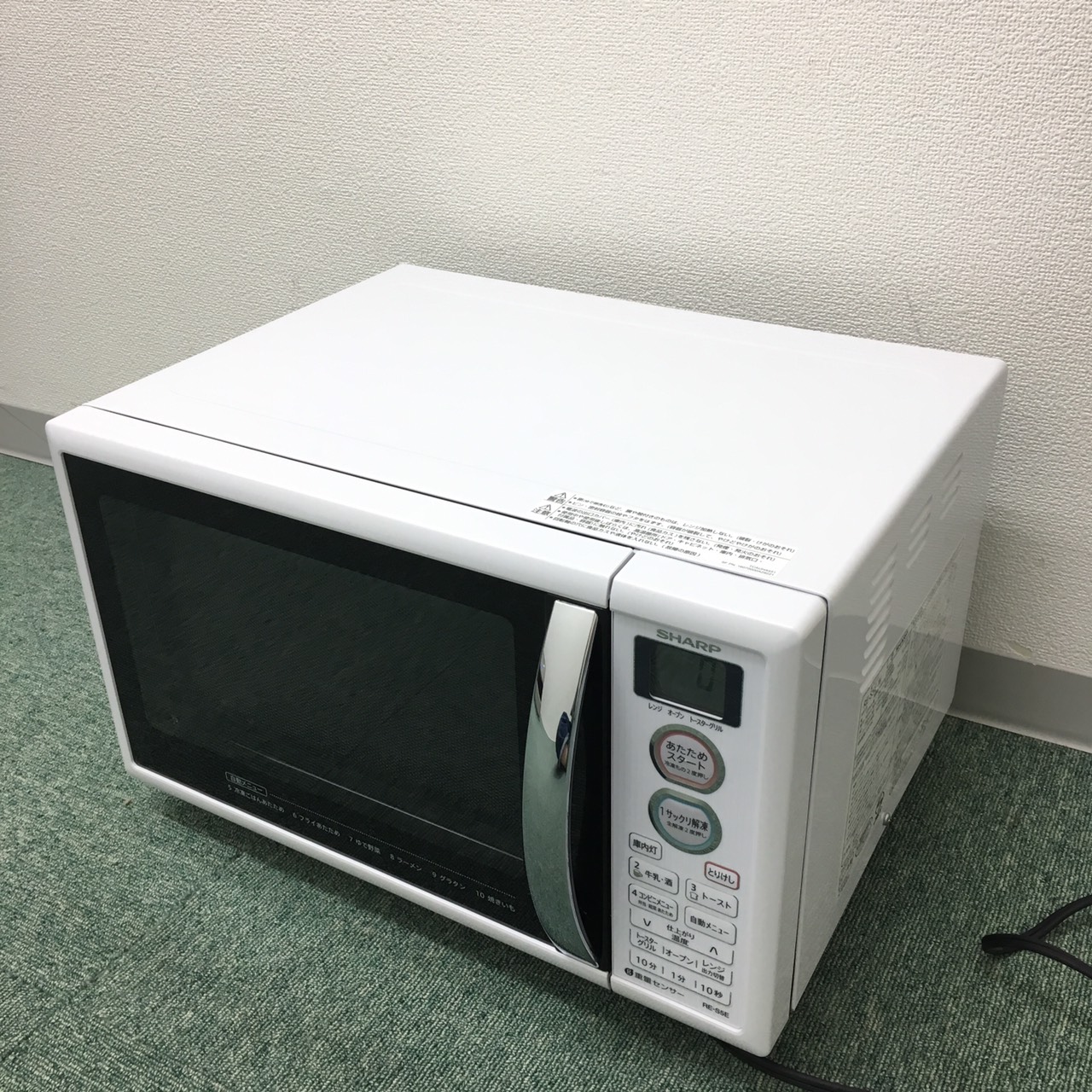 ☆電子レンジ シャープ 2017年製 出張買取☆