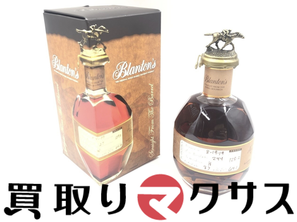ブラントン ストレート フロムザバレル 64.1 % 700ml箱付 シン...