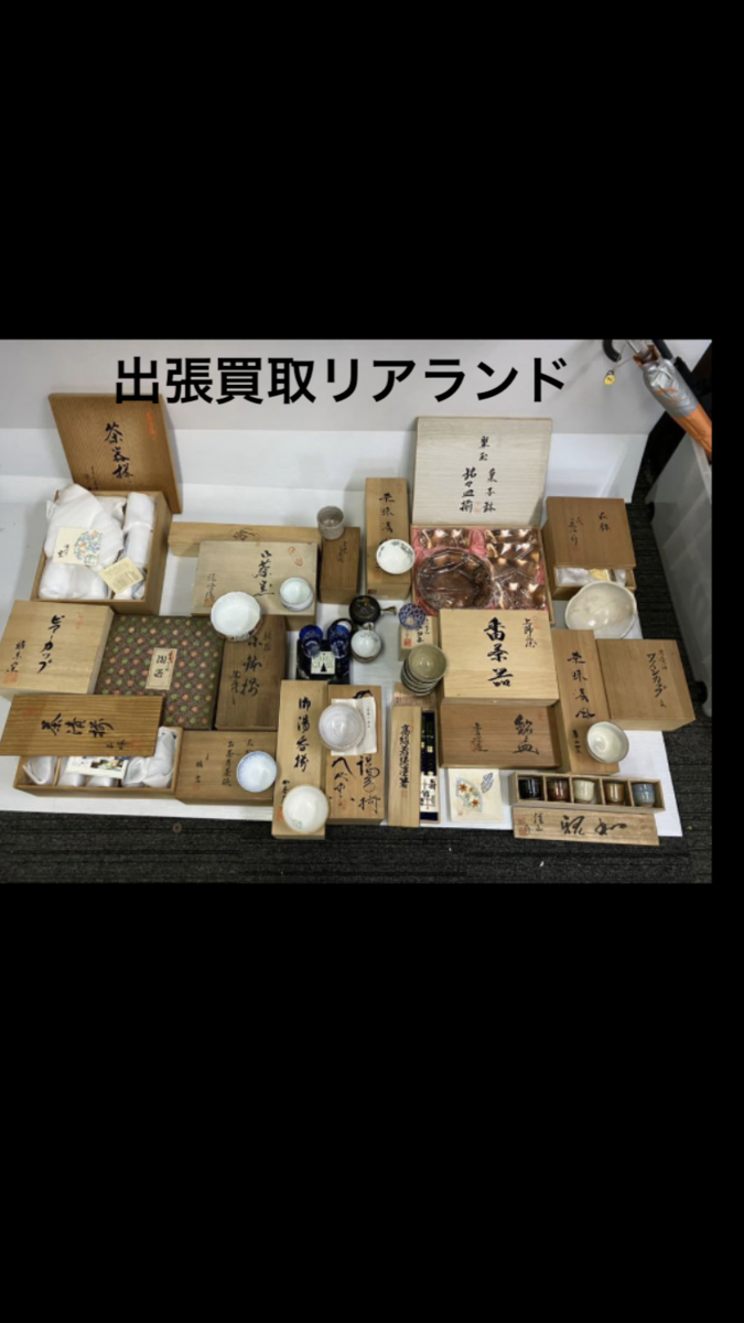 木箱食器陶器類
