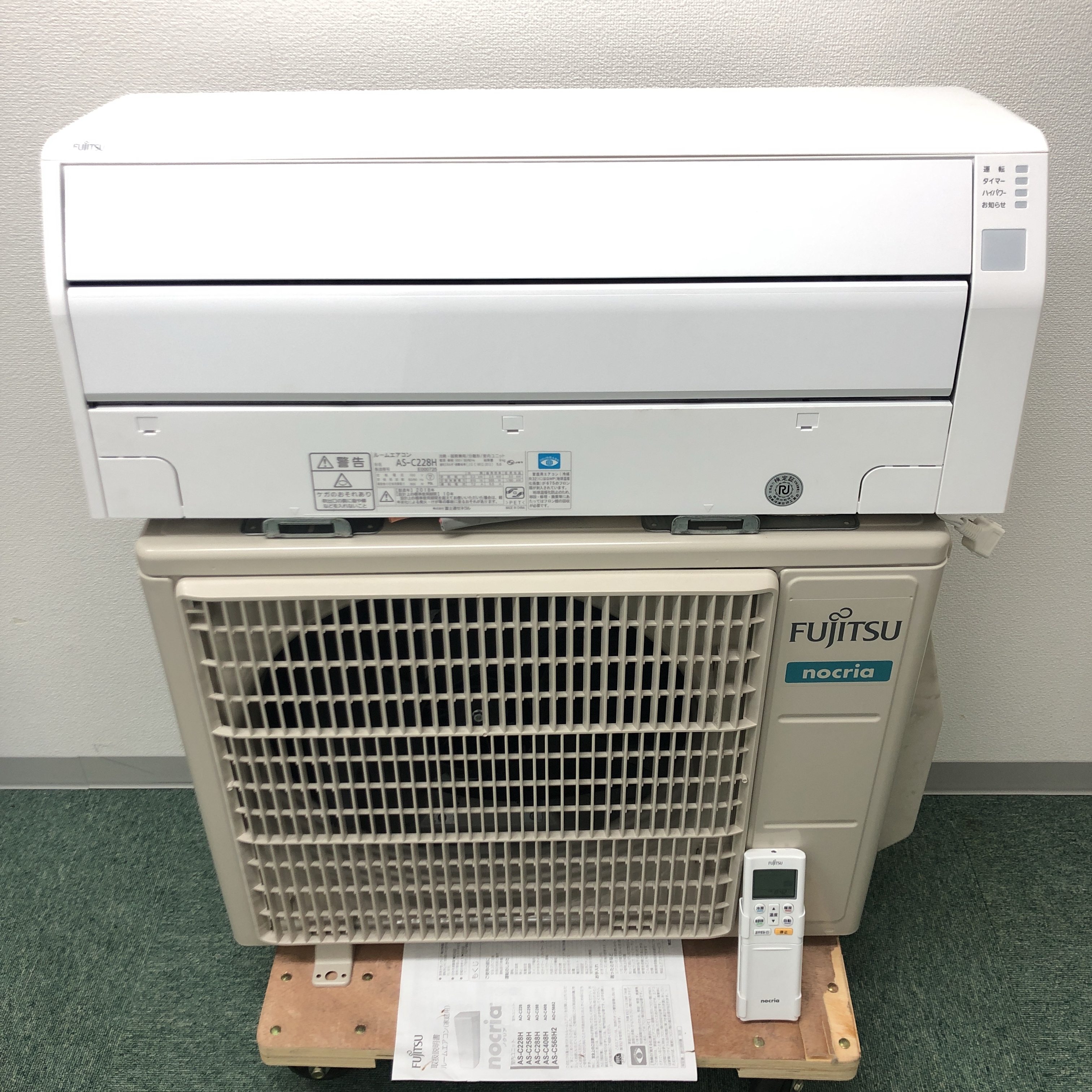 ルームエアコン　富士通　AS-C228H　２０１８年製　2.2ｋ　取り外し...