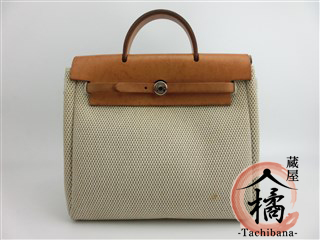 蔵屋橘 枚方長尾宮前店/エルメスエールバッグアドPMリュック