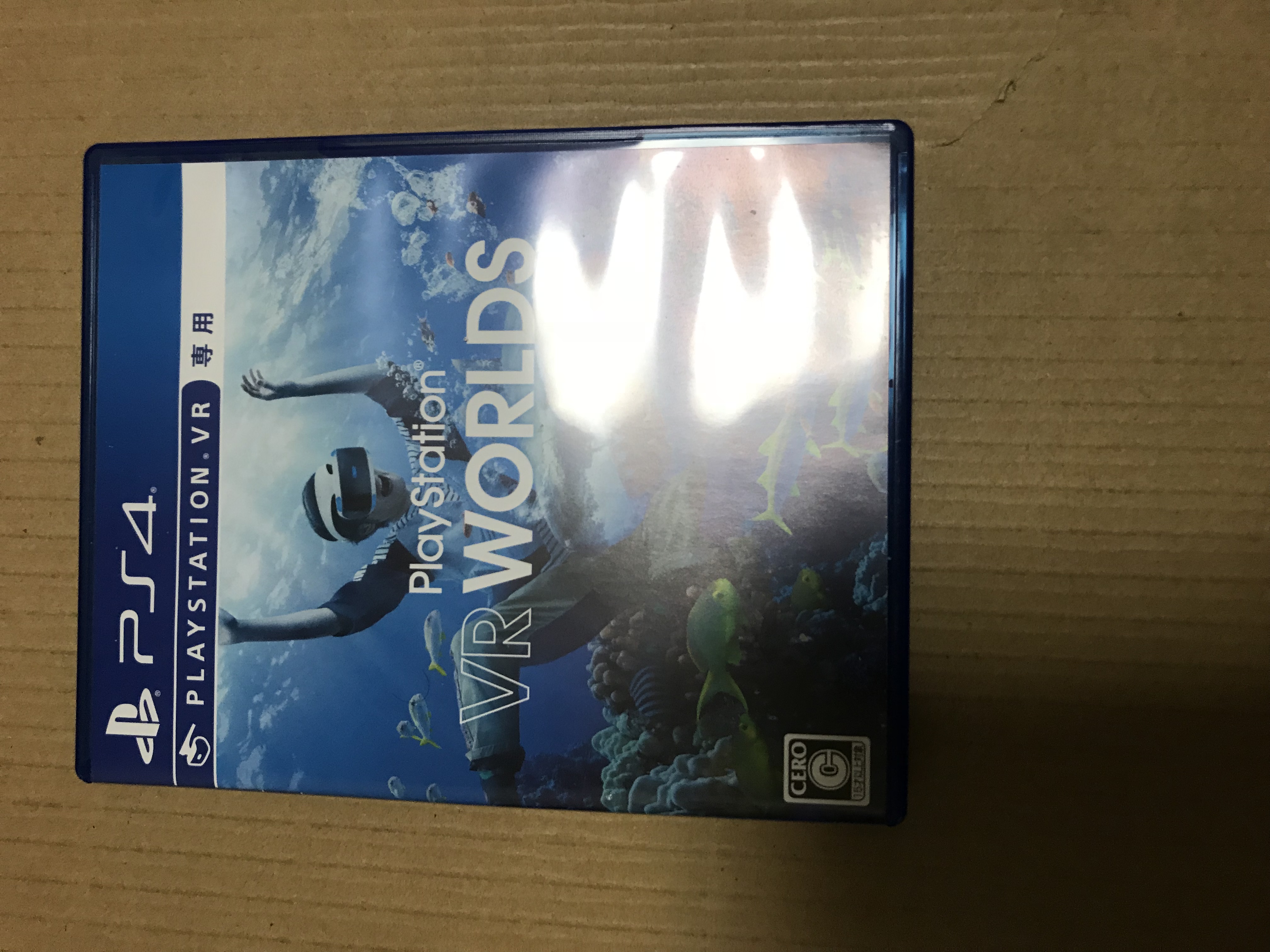 PlayStation VR WORLDS(VR専用) 