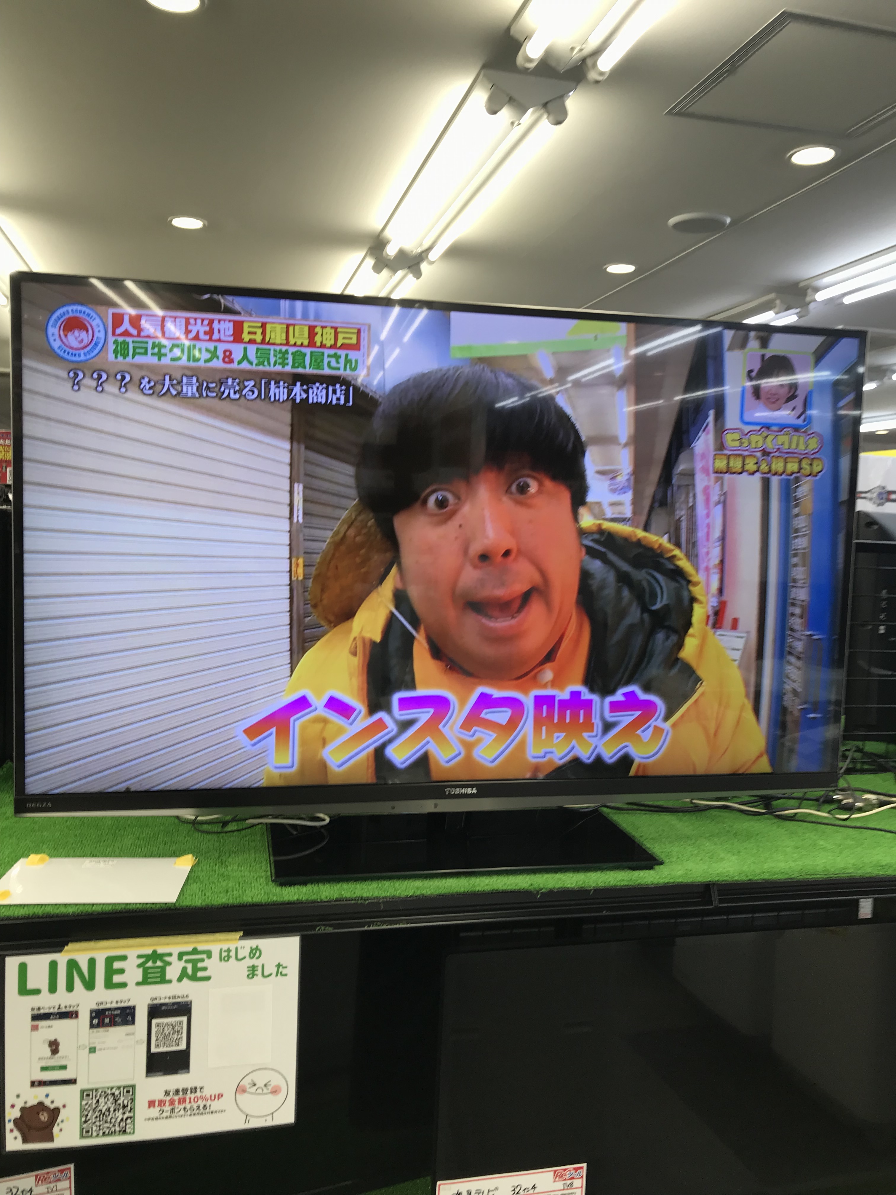 REGZA 47インチTV　2013年