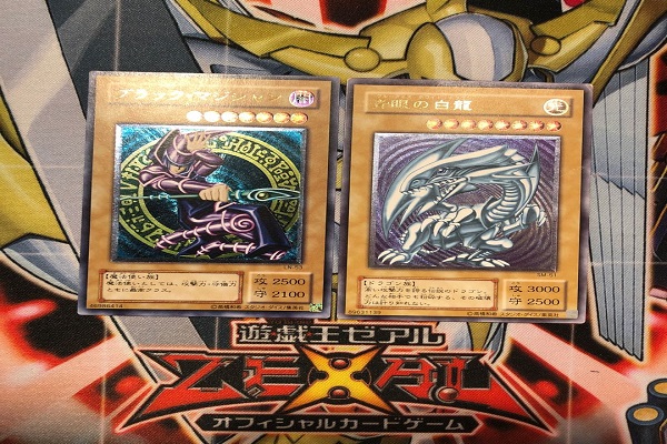 ブラックマジシャンの買取価格を5社徹底比較