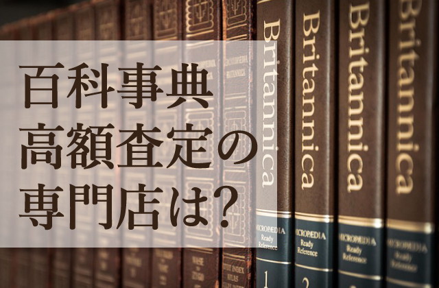総合百科事典　ポプラディア全12冊+使い方BOOK 総合百科事典 ポプラディア全12冊+使い方BOOK （新訂版）総合