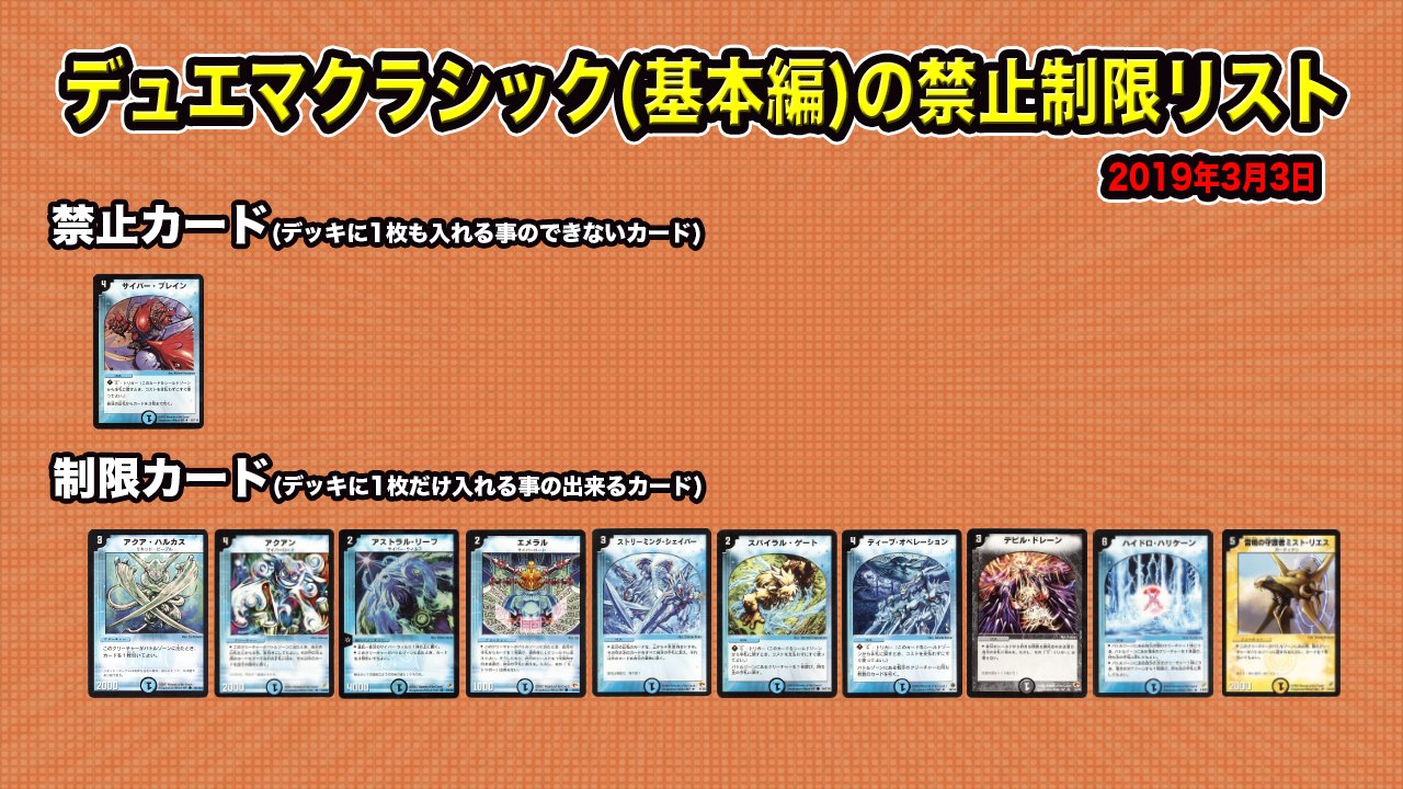 デュエマ　初期　クラシック　まとめ売り　ノーマルカード 匿名配送】 双神兵カミカゼ 4枚 初期 旧枠 デュエマクラシック