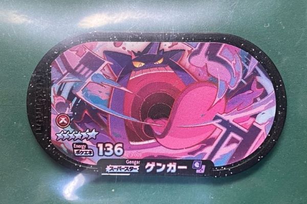 【2023年最新】ポケモンメザスタの買取価格表！駿河屋・ブックオフの店舗がいい？秋葉原ならおすすめは？