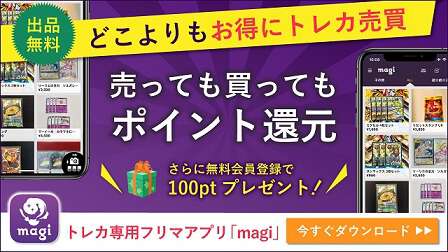 MTG】基本土地の高額カードリスト徹底まとめ！GURUランドの島は6万円