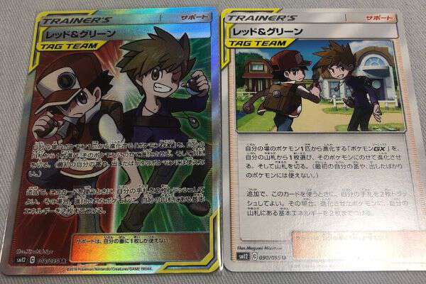 【YAECA】初代ポケモンカード レッド・グリーン トランプセット レッド&グリーン | コモン・アンコモン | ドラゴンスター