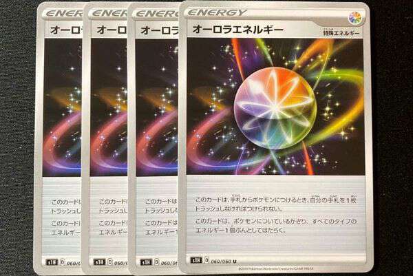 ポケカ】オーロラエネルギーの買取価格を10社徹底比較| ヒカカク！
