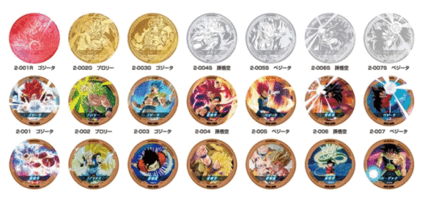 ドラゴンボール メンコの最新買取相場を徹底調査