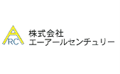 エーアールセンチュリー