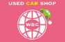 Used Car Shop WBC