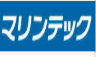 マリンテック