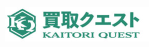 買取クエスト
