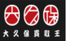 大久保買取王