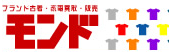 モンド