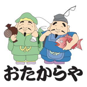 おたからや 東本町店
