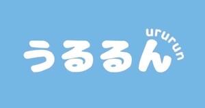 うるるん武庫川駅前店