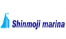 新門司マリーナ