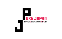 ピュアジャパン