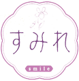 買取すみれ