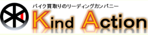 カインドアクション